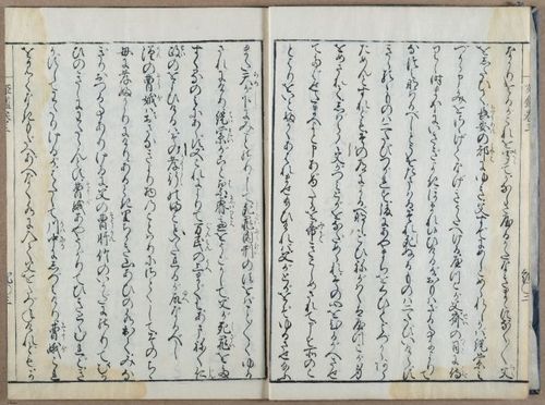 E764 - Japanese 1712 - i10068