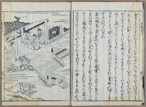 E764 - Japanese 1712 - i10069