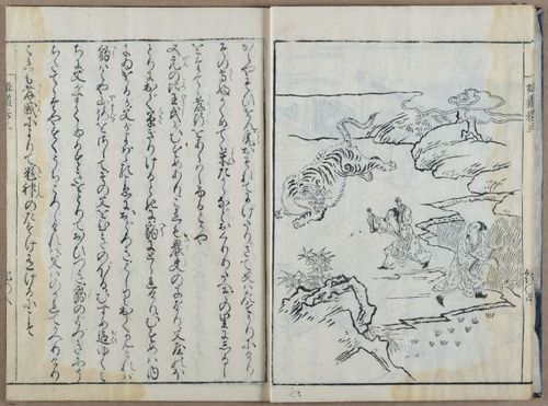 E764 - Japanese 1712 - i10070