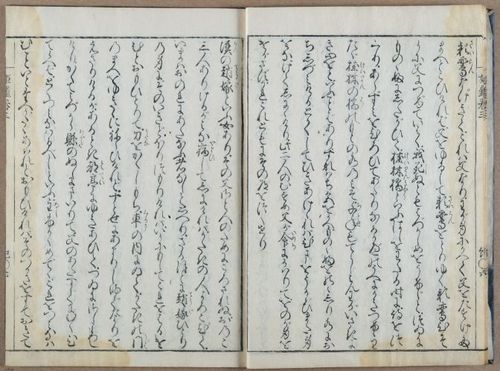 E764 - Japanese 1712 - i10071
