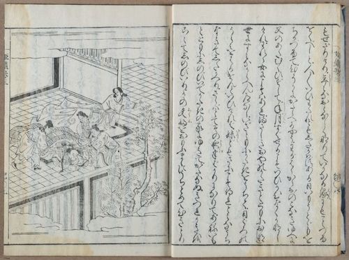 E764 - Japanese 1712 - i10073