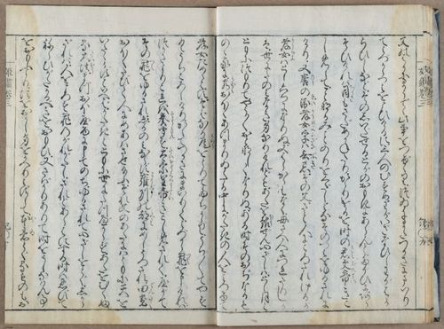 E764 - Japanese 1712 - i10074