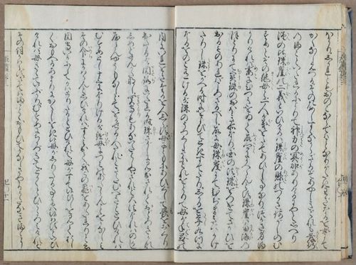 E764 - Japanese 1712 - i10075