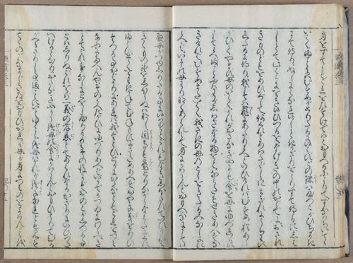 E764 - Japanese 1712 - i10076