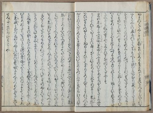 E764 - Japanese 1712 - i10077