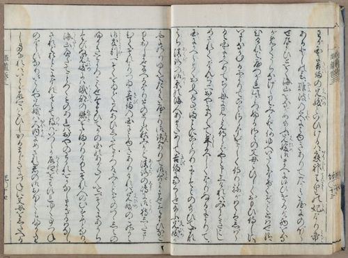 E764 - Japanese 1712 - i10078