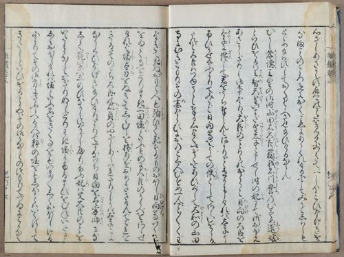 E764 - Japanese 1712 - i10080