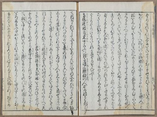 E764 - Japanese 1712 - i10081