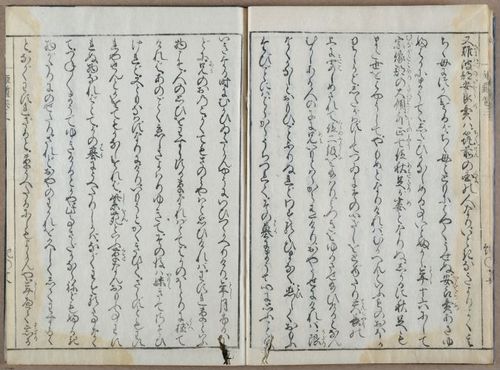 E764 - Japanese 1712 - i10082