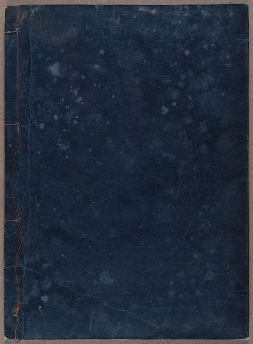 E764 - Japanese 1712 - i10085