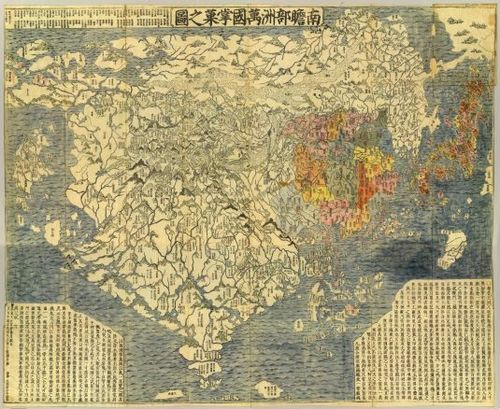 &nbsp;Japanese Buddhist world map, titled Nansenbushu Bankoku Shoka No Zu - 1710