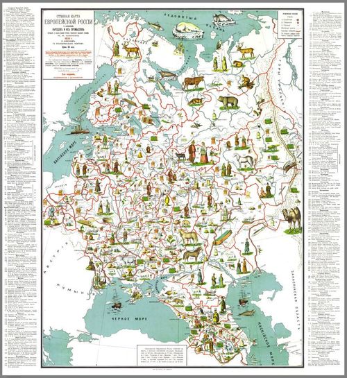 Wall Map of European Russia With Images of Peoples and Their Crafts - Nikolai Shipov - 1908 - Tekla Modebadze