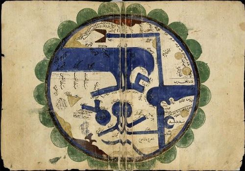 #214.1 Ibn al-Wardi World Maps